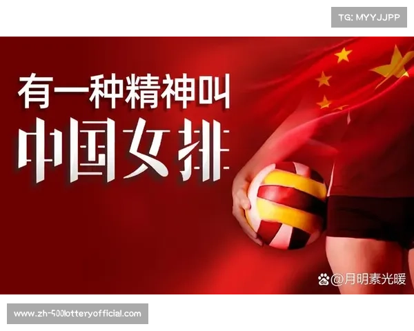 2012年伦敦奥运会中国女排拼搏历程与团队精神深度解读